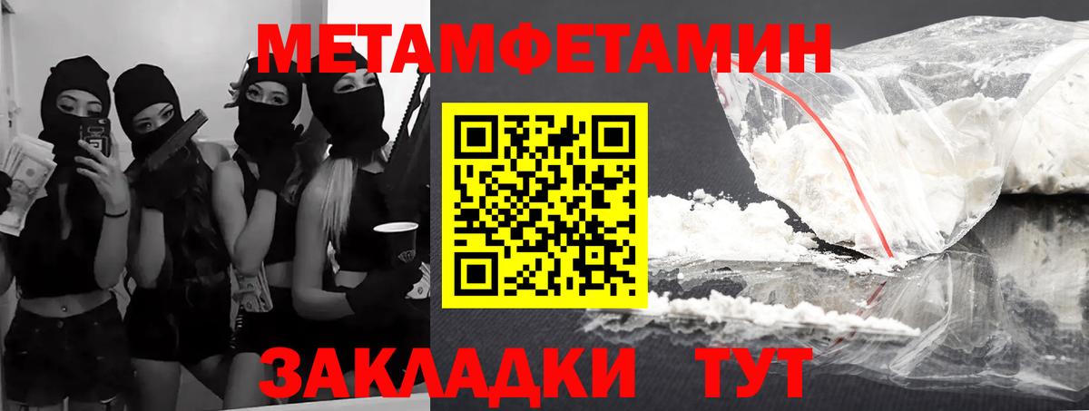 Новоуральск  АМФЕТАМИН 97%  OMG зеркало  Вход с VPN  АМФЕТАМИН 