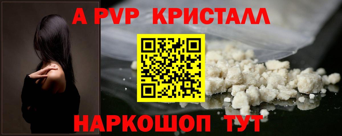 Альфа ПВП СК КРИС Новоуральск