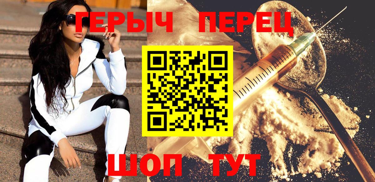 Героин Афган  Вход с VPN  Новоуральск 