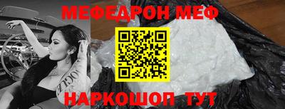 2c-b Дубна