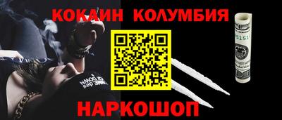 2c-b Дубна