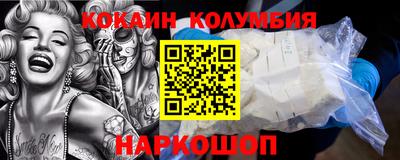 марки lsd Донецк