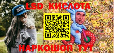 2c-b Дубна