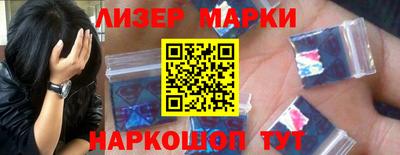 марки lsd Донецк