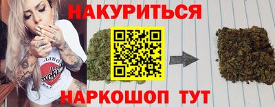 2c-b Дубна