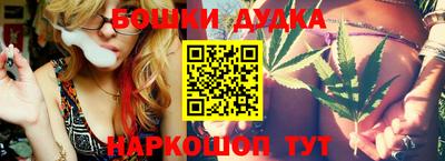 2c-b Дубна
