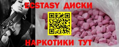 дурь Чебаркуль