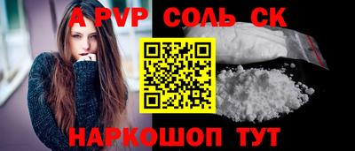 дурь Донской