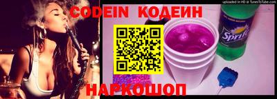 марки lsd Донецк
