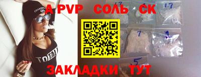 дурь Донской