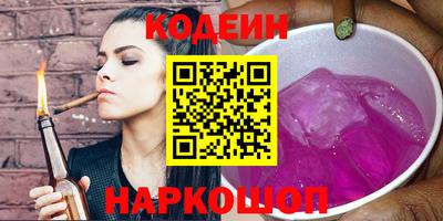марки lsd Донецк