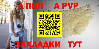 дурь Донской