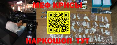 2c-b Дубна