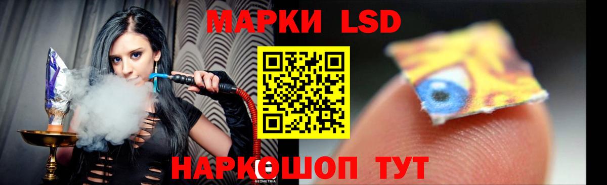 Лсд 25 экстази ecstasy  Вход с VPN  Лсд 25 экстази ecstasy  Новоуральск 