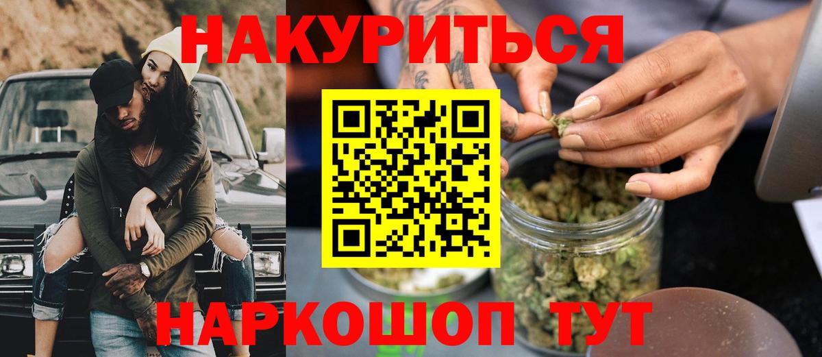 Конопля AK-47  Марихуана VHQ  Вход с VPN  МАРИХУАНА конопля  Новоуральск 