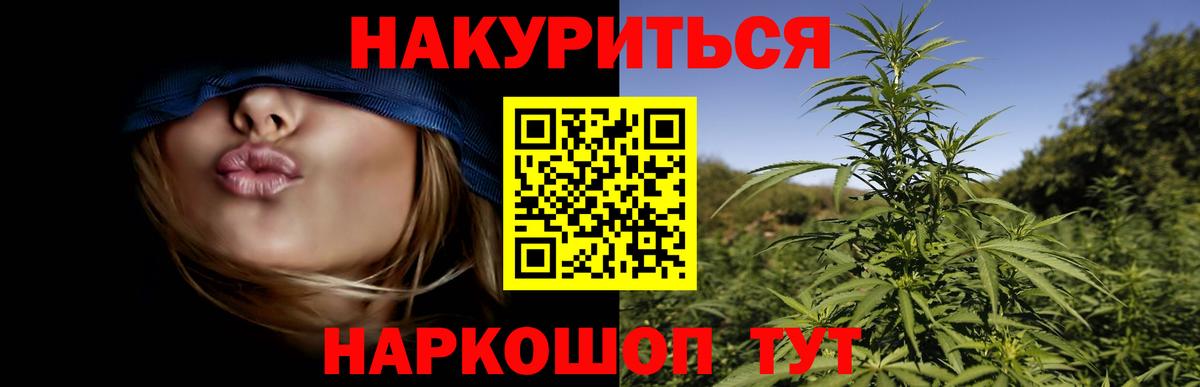 Бошки марихуана Ganja Новоуральск