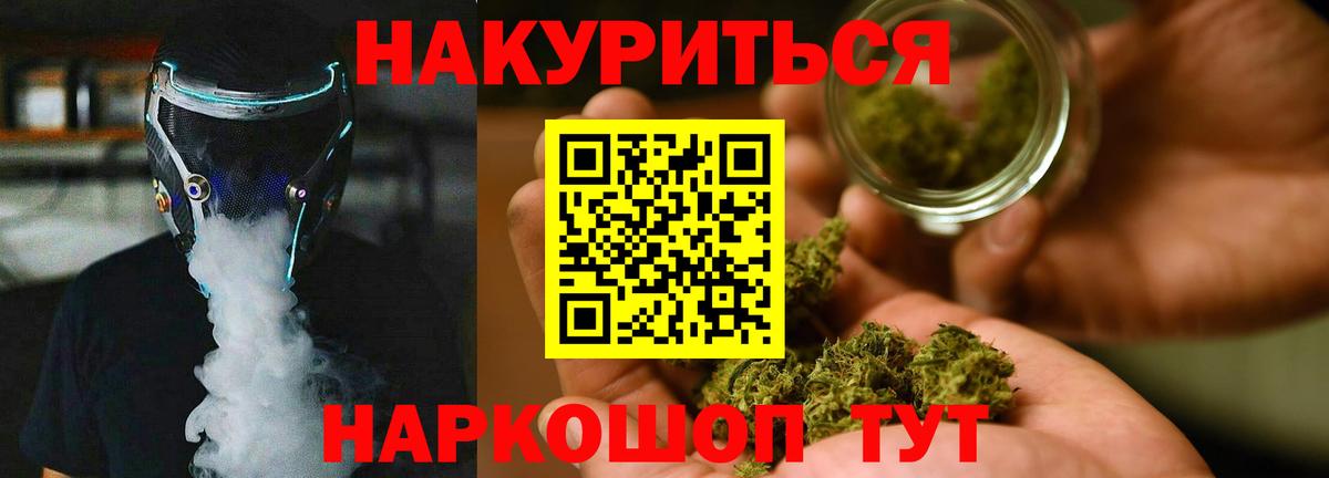 МАРИХУАНА  Новоуральск  MDMA  МЕФ   ГАШ  Вход с VPN  Кокаин  Каннабис 